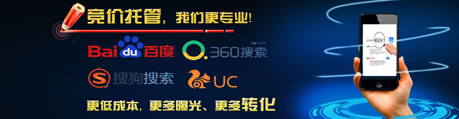 玉泉信息流推广