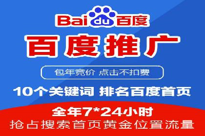 案例解读：竞价推广公司助力企业突破瓶颈