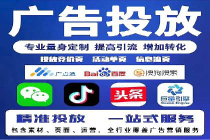 信息流广告投放实战：案例对比分析